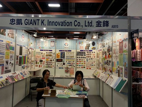 2014 台北国際ギフト＆文具展覧会